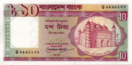 monetarus_banknote_Bangladesh_10taka_1.jpg