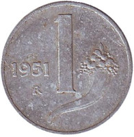 Рог изобилия. Монета 1 лира. 1951 год, Италия.