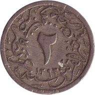 Монета 2/10 кирша. 1886 год, Египет. (1293/12). Монета 2/10 кирша. 1886 год, Египет. (1293/12).