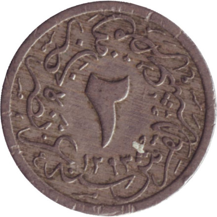 Монета 2/10 кирша. 1876 год, Египет. Цифра "١٢" (12).