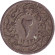 Монета 2/10 кирша. 1886 год, Египет. (1293/12). Монета 2/10 кирша. 1886 год, Египет. (1293/12).