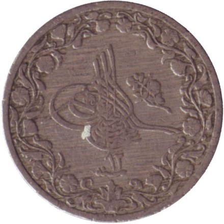 Монета 2/10 кирша. 1886 год, Египет. (1293/12). Монета 2/10 кирша. 1886 год, Египет. (1293/12).