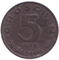 Монета 5 грошей. 1974 год, Австрия. Имперский орёл. Монета 5 грошей. 1974 год, Австрия. Имперский орёл.