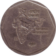 Монета 2 рупии. 1982 год, Индия. ("♦" - Бомбей). Монета 2 рупии. 1982 год, Индия. ("♦" - Бомбей).