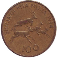Монета 100 шиллингов. 1994 год, Танзания. Импалы.