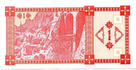 monetarus_1lari-1.jpg monetarus_1lari-1.jpg