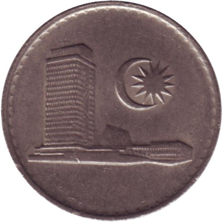Монета 20 сен. 1987 год, Малайзия. Здание парламента. Монета 20 сен. 1987 год, Малайзия. Здание парламента.