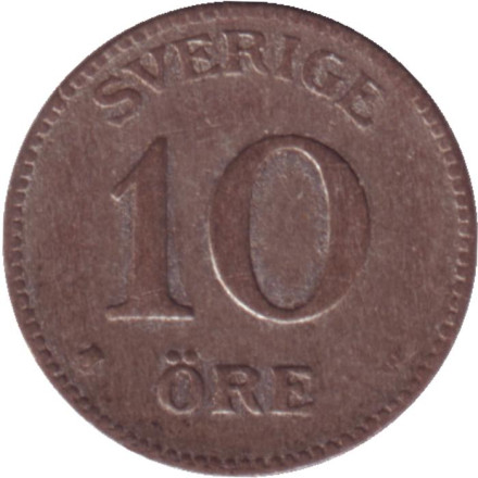 Монета 10 эре. 1915 год, Швеция.