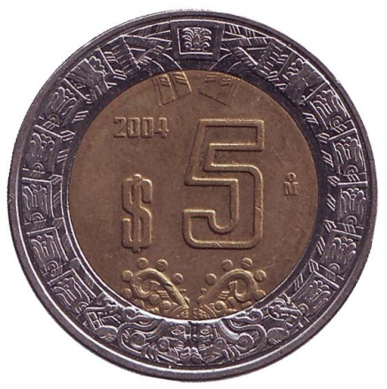 Монета 5 песо. 2004 год, Мексика.