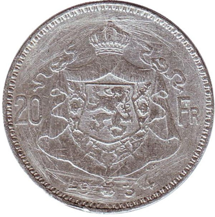 Монета 20 франков. 1934 год, Бельгия. (Der Belgen) №2 Король Альберт I.