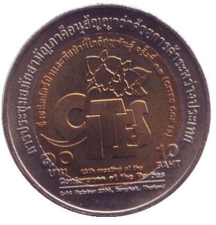 cites-2.jpg cites-2.jpg