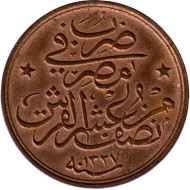 Монета 1/20 кирша. 1910 год, Египет. (1327/2). Монета 1/20 кирша. 1910 год, Египет. (1327/2).