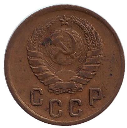 Монета 2 копейки. 1937 год, СССР.