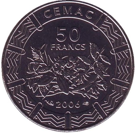 Монета 50 франков. 2006 год, Центральные Африканские Штаты. UNC.