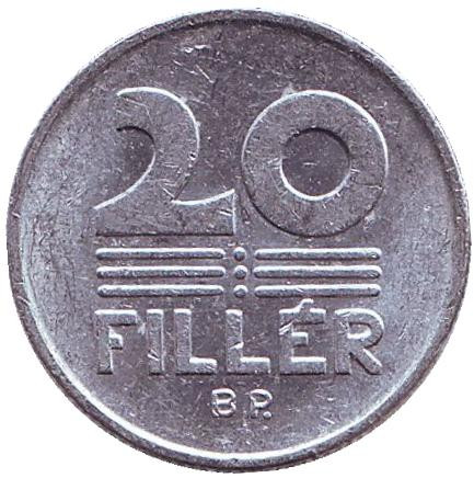 Монета 20 филлеров. 1986 год, Венгрия.