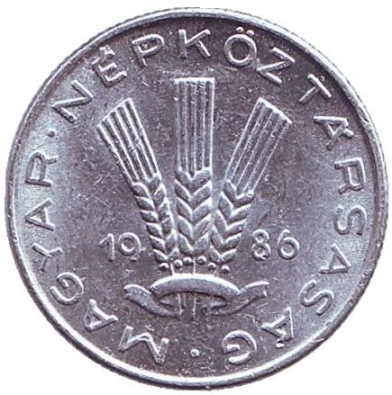 Монета 20 филлеров. 1986 год, Венгрия.