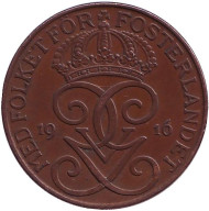 Монета 5 эре. 1916 год, Швеция. (Длинный хвостик у "6") Монета 5 эре. 1916 год, Швеция. (Длинный хвостик у "6")