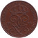 Монета 5 эре. 1916 год, Швеция. (Длинный хвостик у "6")