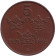 Монета 5 эре. 1916 год, Швеция. (Длинный хвостик у "6")