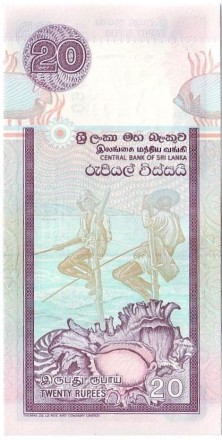 Монета 20 рупий. 2006 год, Шри-Ланка. Маска Гарула. (Змей-разрушитель).