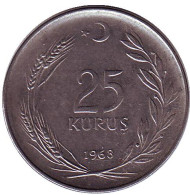 Монета 25 курушей. 1968 год, Турция. Монета 25 курушей. 1968 год, Турция.