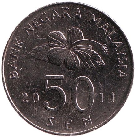 Монета 50 сен. 2011 год, Малайзия. UNC. Церемониальный воздушный змей. Монета 50 сен. 2011 год, Малайзия. UNC. Церемониальный воздушный змей.