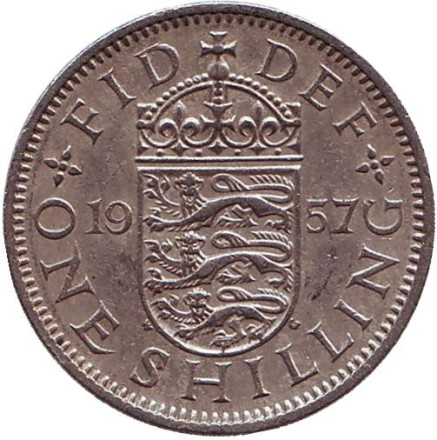 Монета 1 шиллинг. 1957 год, Великобритания. (Герб Англии).