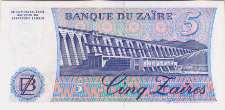 Банкнота 5 заиров. 1982 год, Заир. Мобуту Сесе Секо.