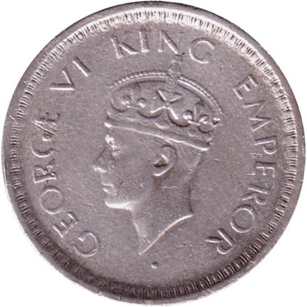 Монета 1/2 рупии. 1943 год, Индия Британская. ("L" - Лахор). Монета 1/2 рупии. 1943 год, Индия Британская. ("L" - Лахор).