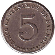 Монета 5 сентесимо. 1967 год, Панама. Монета 5 сентесимо. 1967 год, Панама.