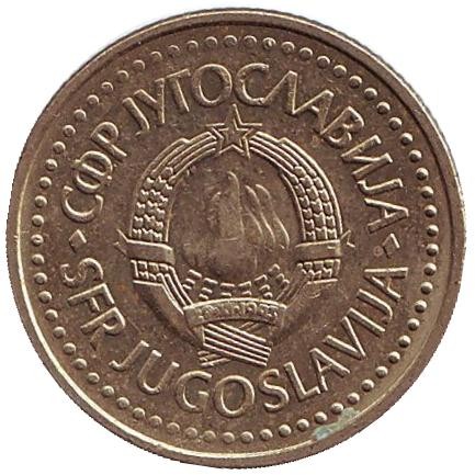 Монета 1 динар. 1984 год, Югославия.
