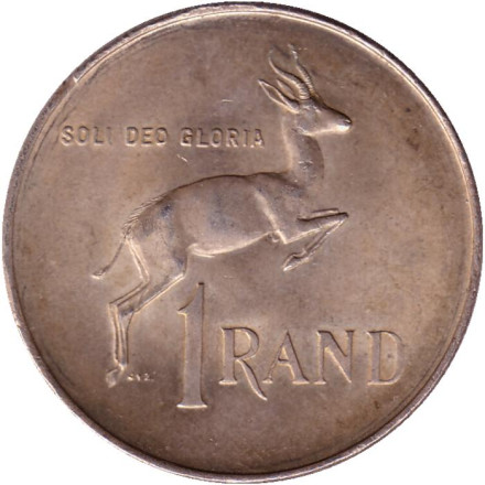 Монета 1 ранд. 1966 год, ЮАР. Антилопа. (South Africa).