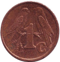 Южноафриканские (Капские) воробьи. Монета 1 цент. 2000 год, ЮАР. (Старый тип)