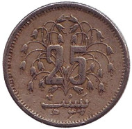 Монета 25 пайсов. 1978 год, Пакистан. Монета 25 пайсов. 1978 год, Пакистан.