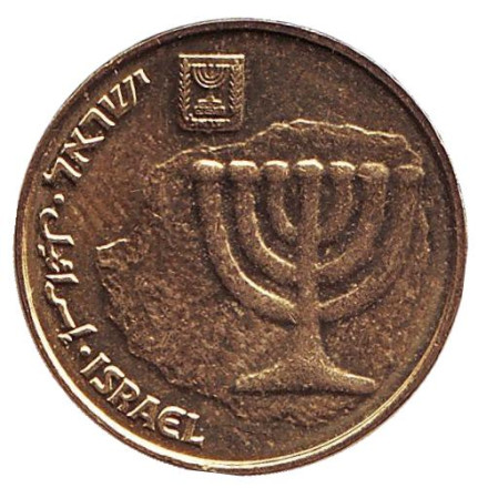 Монета 10 агор. 2010 год, Израиль. Менора (Семисвечник).