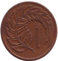 Монета 1 цент. 1967 год, Новая Зеландия. Лист папоротника. Монета 1 цент. 1967 год, Новая Зеландия. Лист папоротника.