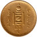 Монета 2 мунгу. 1937 год, Монголия. Монета 2 мунгу. 1937 год, Монголия.