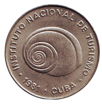 Монета 5 сентаво. 1981 год, Куба. (Номинал с цифрой 5, толстый шрифт) Раковина моллюска.