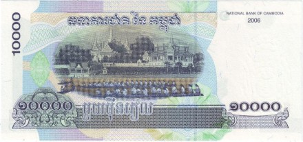 monetarus_10000riels_Cambodia_2006_2.jpg