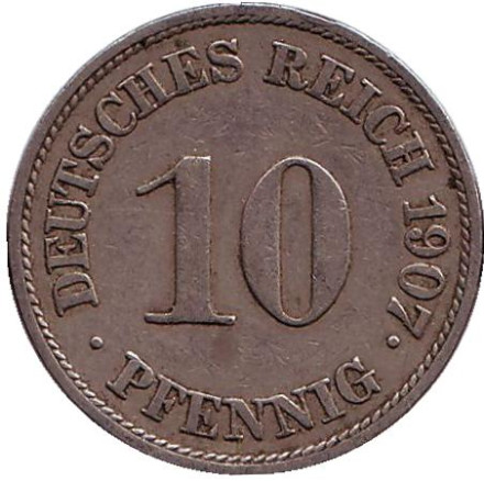 Монета 10 пфеннигов. 1907 год (J), Германская империя.