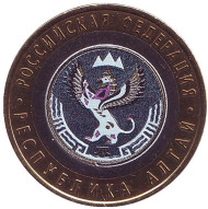Монета 10 рублей, 2006 год, Россия. (цветная) Республика Алтай, серия Российская Федерация. Монета 10 рублей, 2006 год, Россия. (цветная) Республика Алтай, серия Российская Федерация.