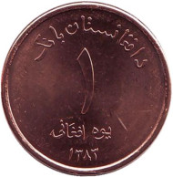 Монета 1 афгани. 2004 год, Афганистан. Монета 1 афгани. 2004 год, Афганистан.