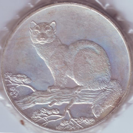 Монета 3 рубля. 1995 год, (ЛМД), Россия. (в запайке). Соболь.