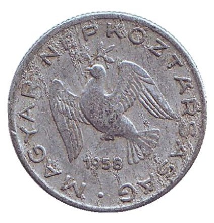 Монета 10 филлеров. 1958 год, Венгрия. Монета 10 филлеров. 1958 год, Венгрия.