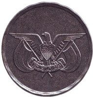 Монета 1 риал. 1993 год, Йемен. Орёл. Монета 1 риал. 1993 год, Йемен. Орёл.