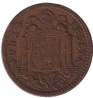 Монета 1 песета. 1947 год, Испания. (53 внутри звезды).