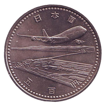Монета 500 йен. 1994 год, Япония. Открытие международного аэропорта Кансай. Самолет.