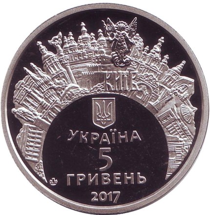 Монета 5 гривен. 2017 год, Украина. Песенный конкурс "Евровидение-2017". Монета 5 гривен. 2017 год, Украина. Песенный конкурс "Евровидение-2017".