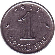 Монета 1 сантим. 1967 год, Франция. Монета 1 сантим. 1967 год, Франция.