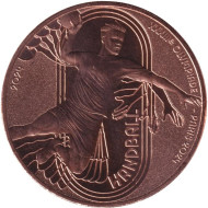 Монета 1/4 евро. 2024 год, Франция. XXXIII летние Олимпийские игры, Париж 2024. Гандбол. Монета 1/4 евро. 2024 год, Франция. XXXIII летние Олимпийские игры, Париж 2024. Гандбол.